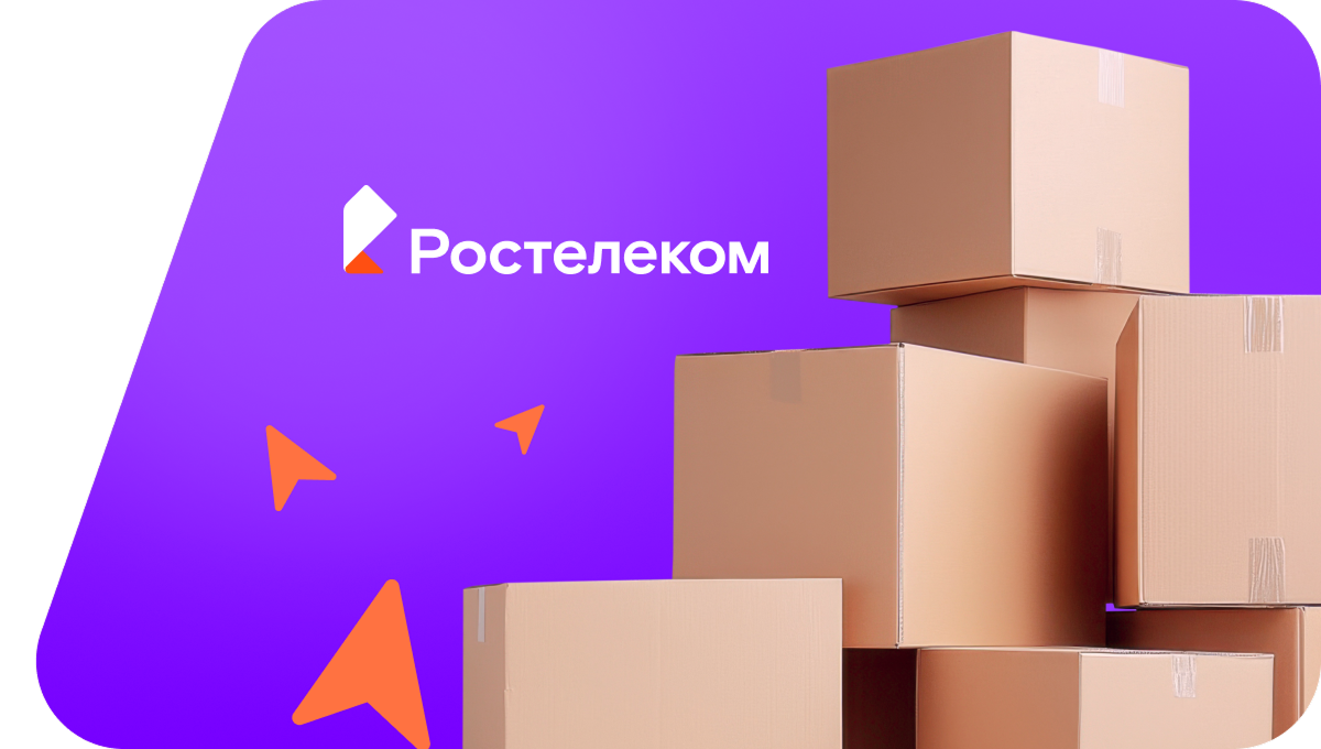 Переезд в новую квартирув поселок Арпорек (Кировская область)